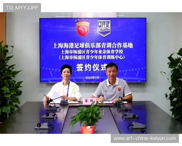 足球青少年俱乐部联盟成立，推动青训系统完善，青少年足球俱乐部招生简章